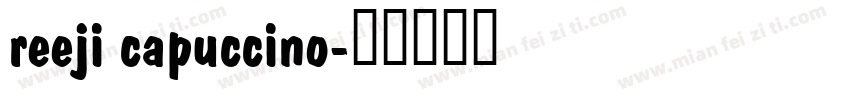reeji capuccino字体转换